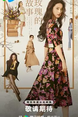 白莲花度假村